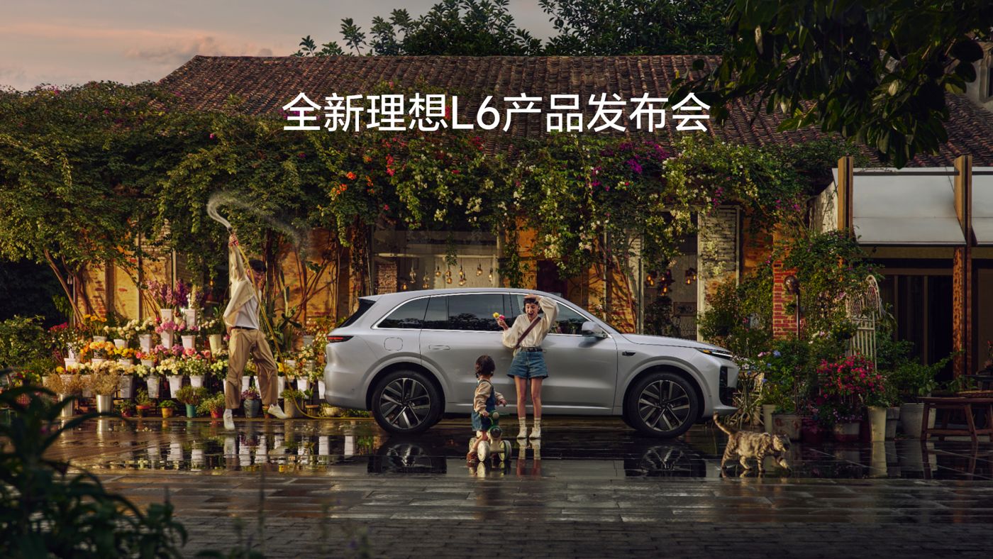 全新js3845金沙线路L6产品发布会
