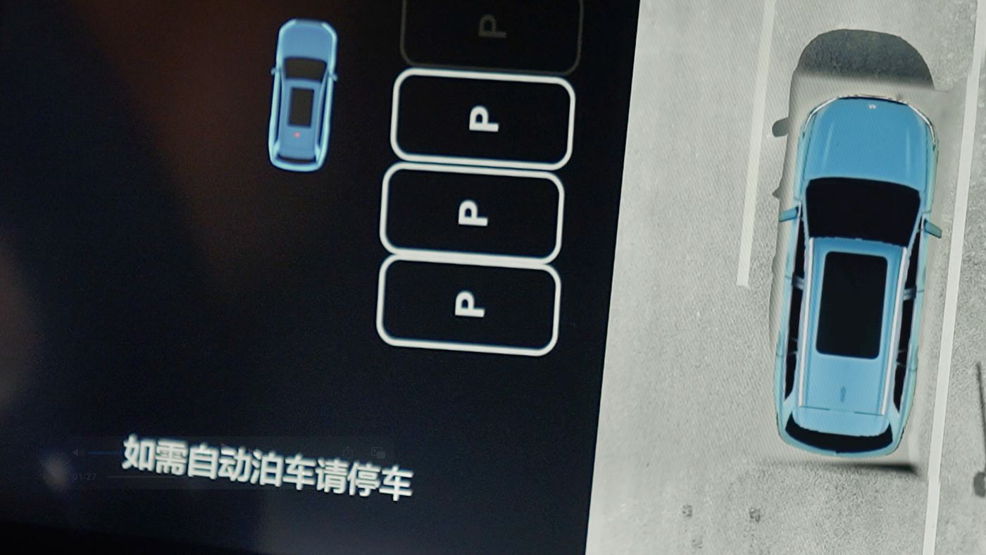 js3845金沙线路AD高级辅助驾驶